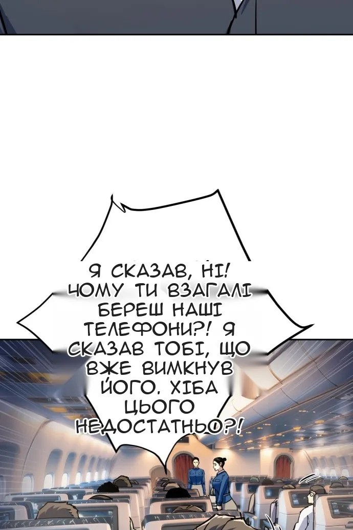 Сторінка 71