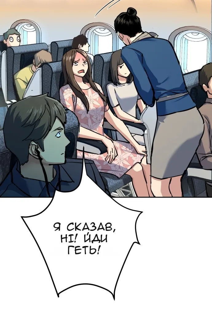 Сторінка 73
