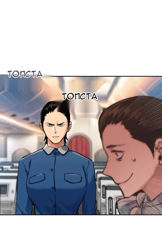 Сторінка 74