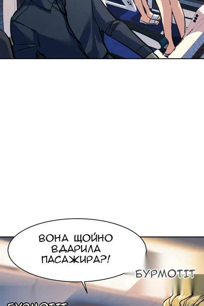 Сторінка 81