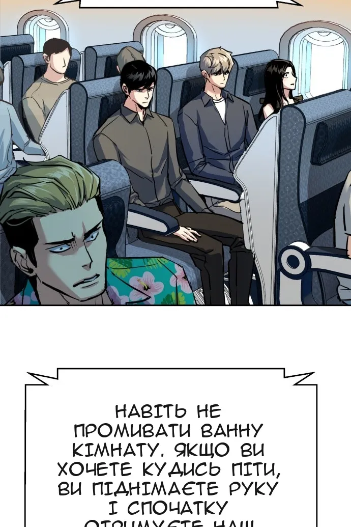 Сторінка 86
