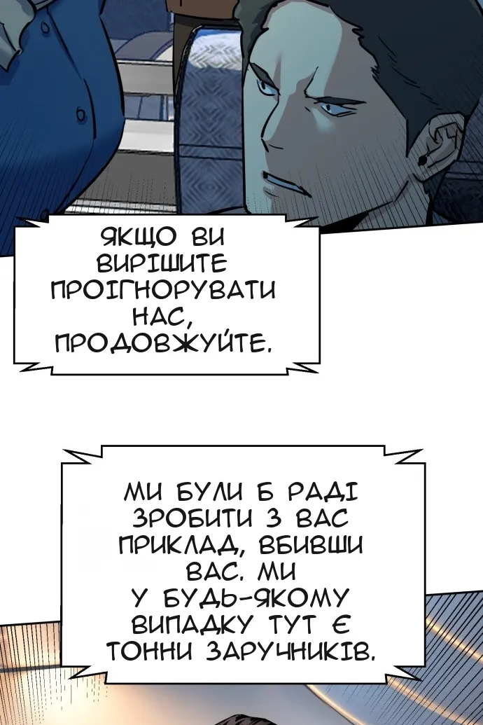 Сторінка 88