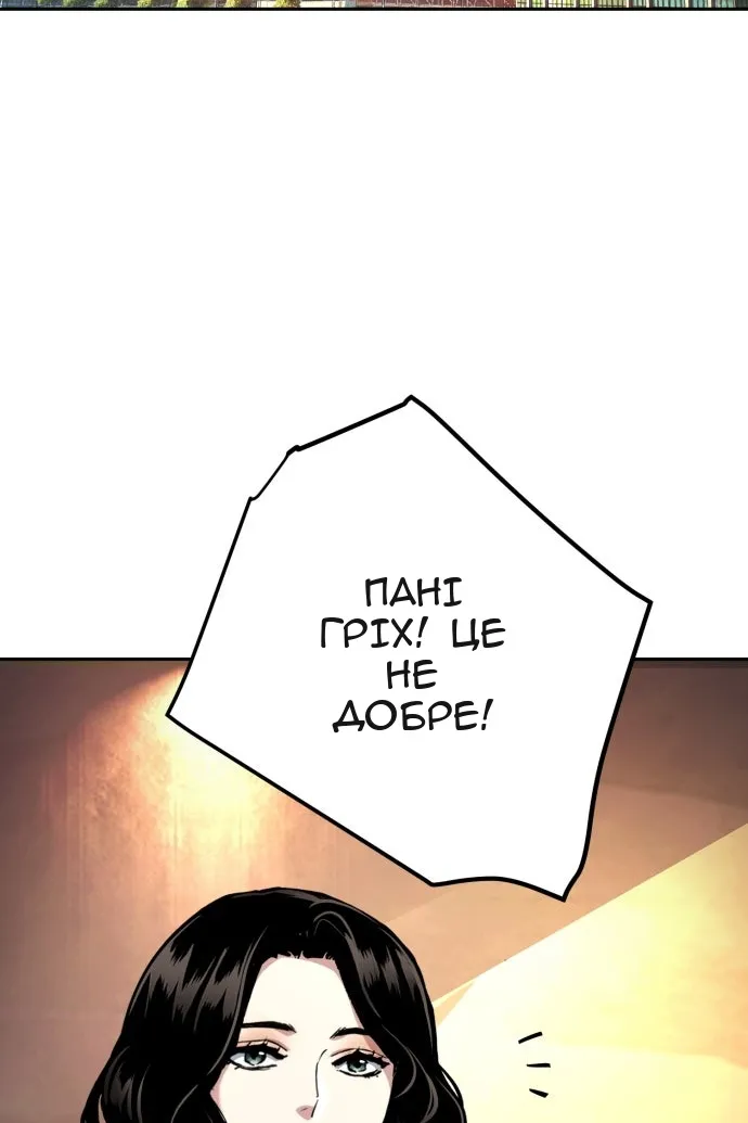 Сторінка 100