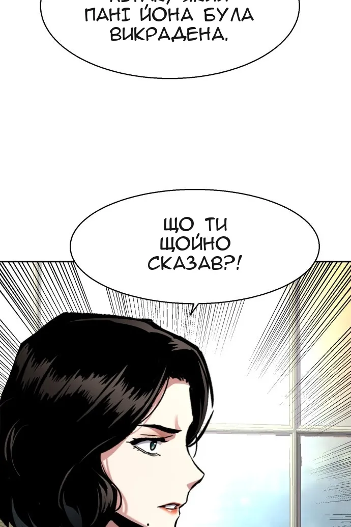 Сторінка 103