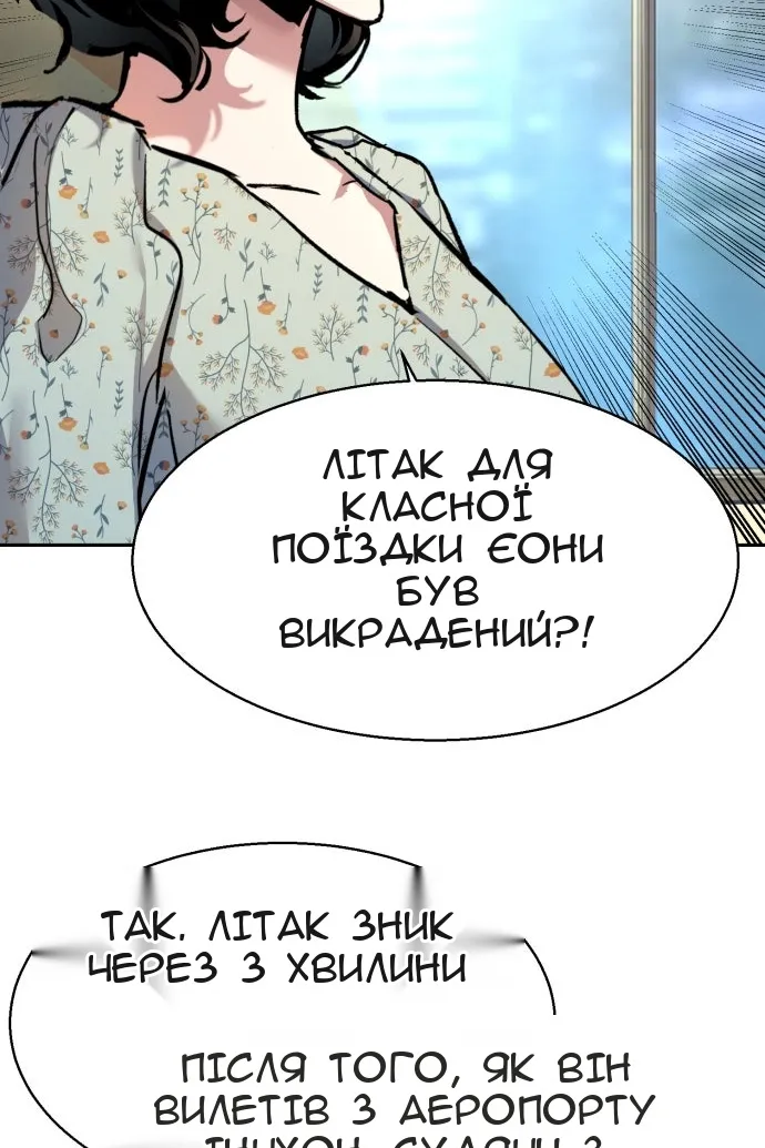 Сторінка 104