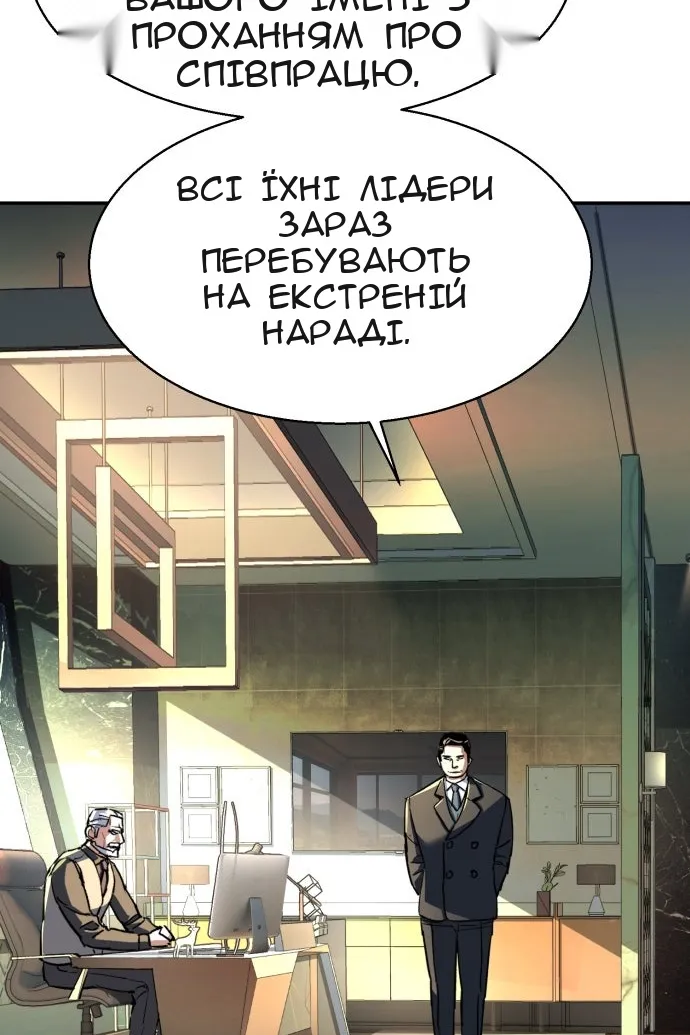 Сторінка 109