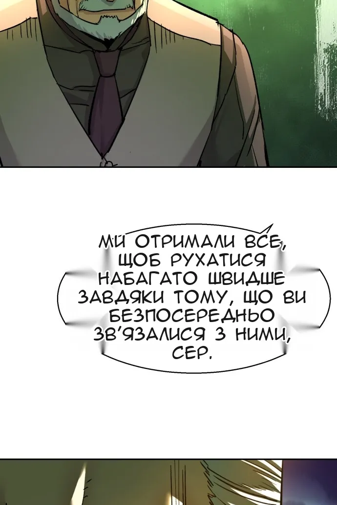 Сторінка 111