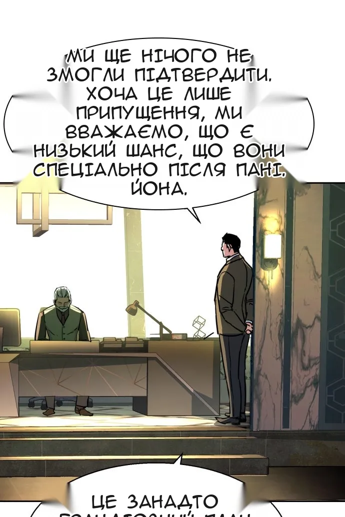 Сторінка 113
