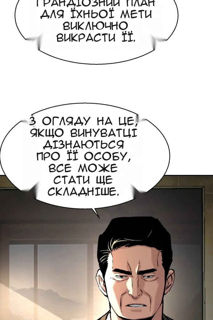 Сторінка 114