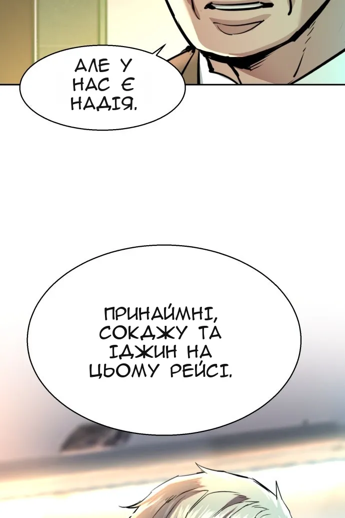 Сторінка 118