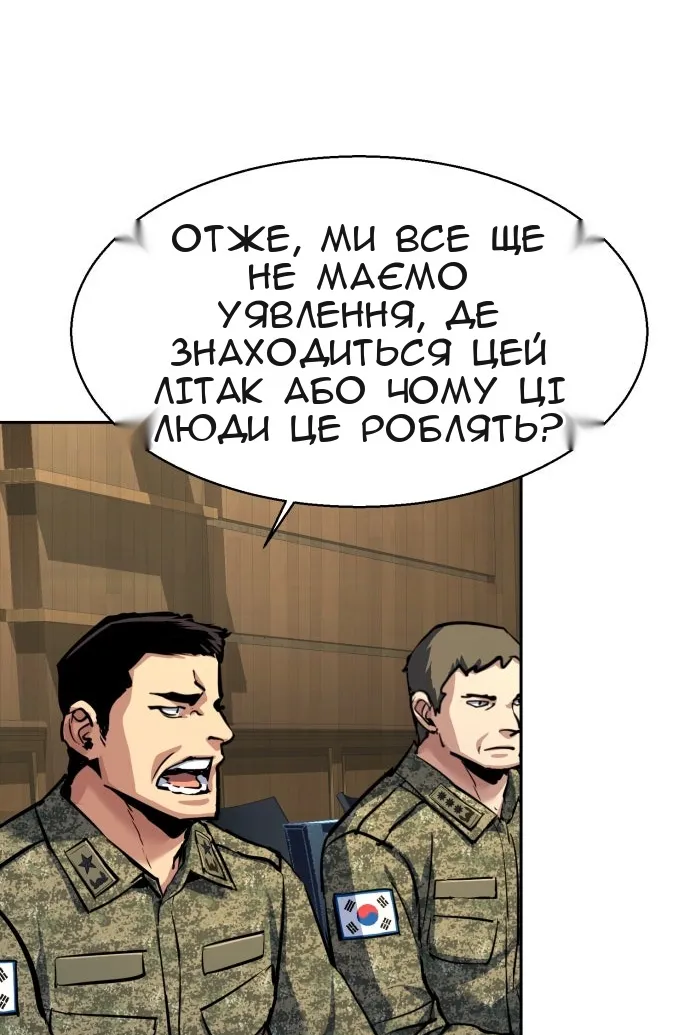 Сторінка 3