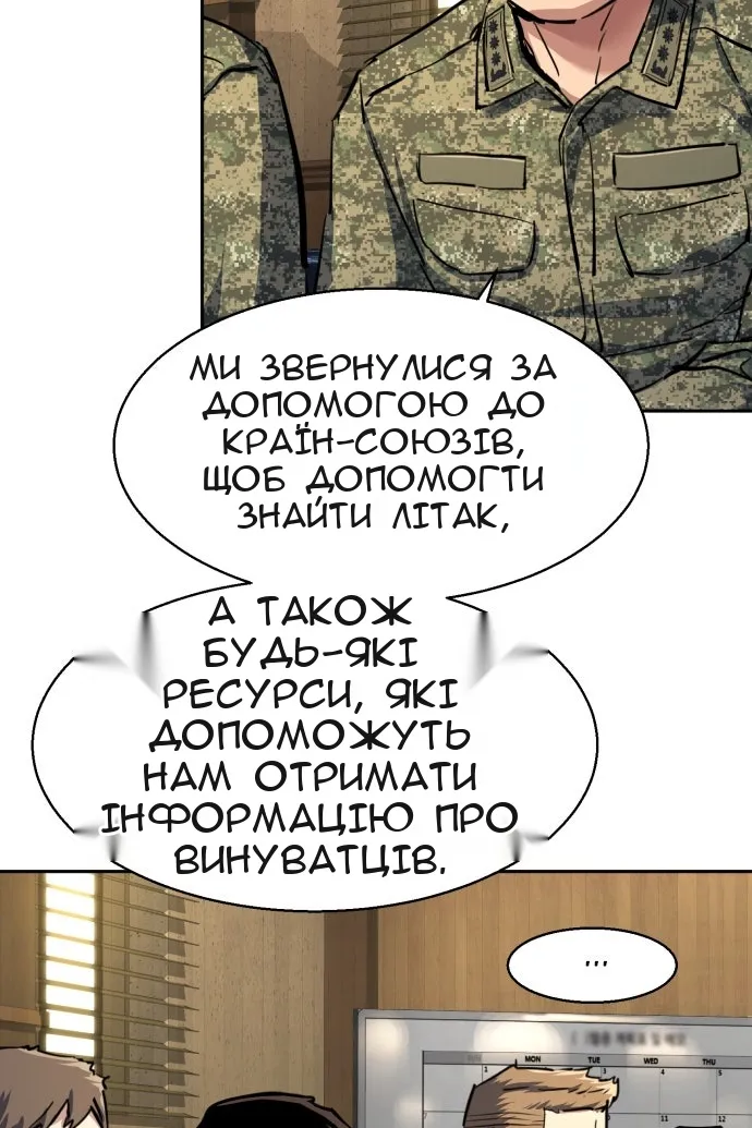 Сторінка 5