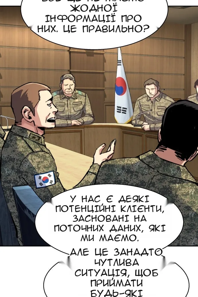 Сторінка 7