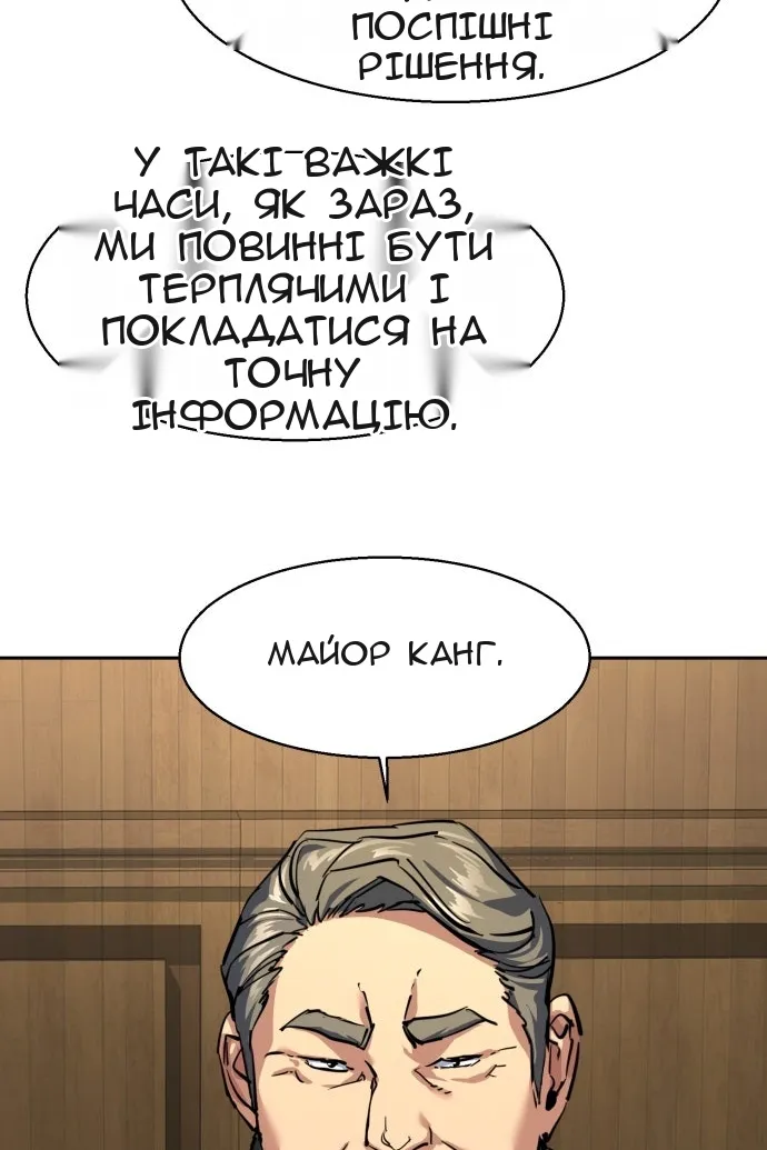 Сторінка 8