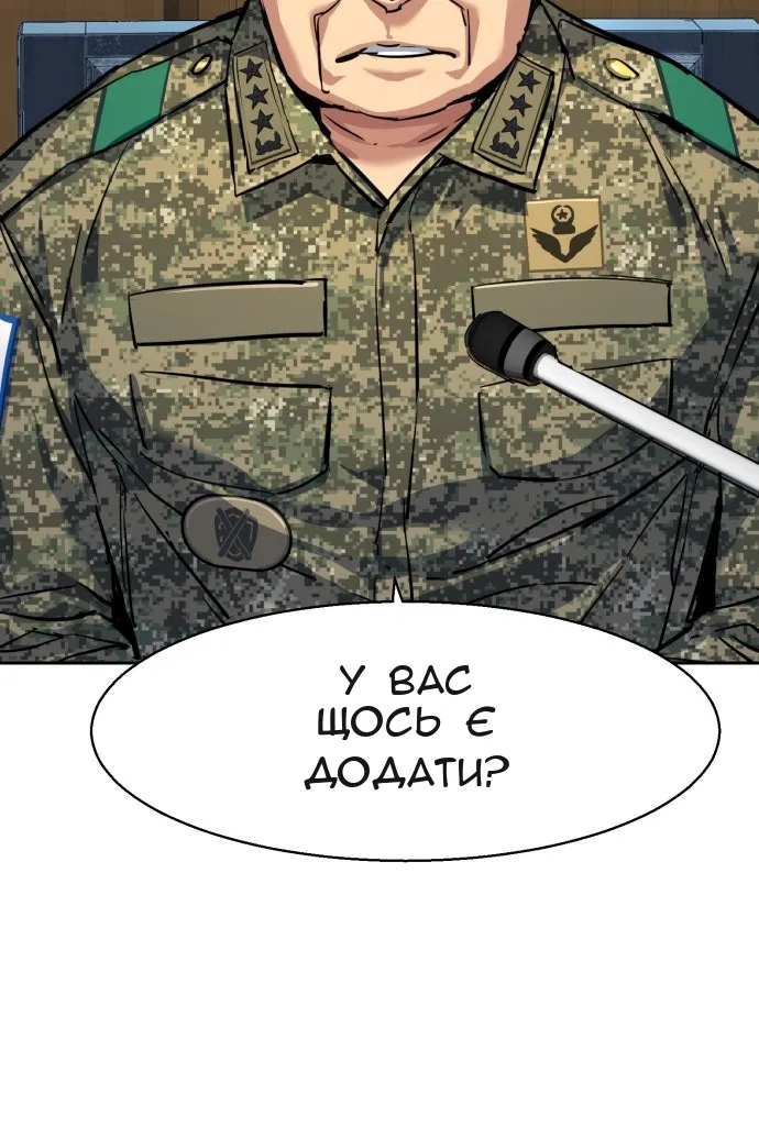 Сторінка 9