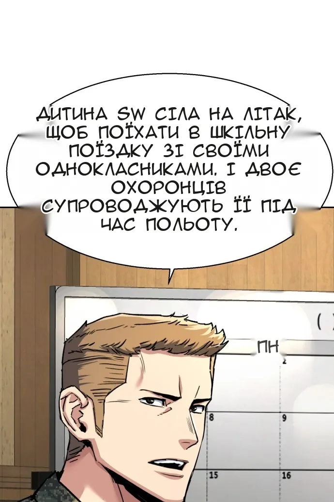 Сторінка 11