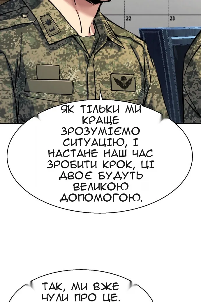 Сторінка 12