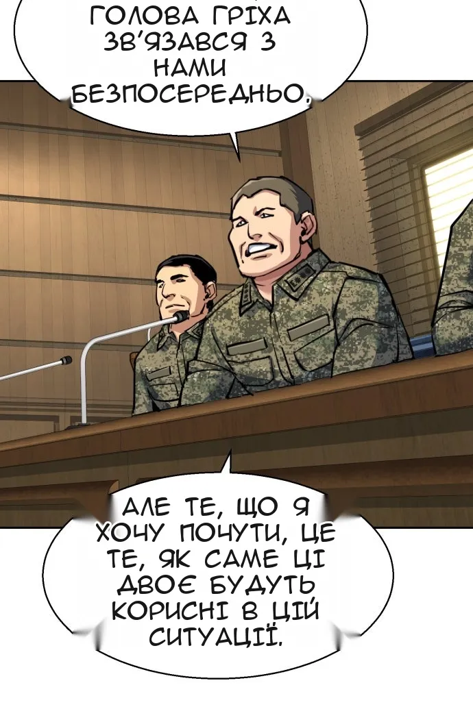 Сторінка 13