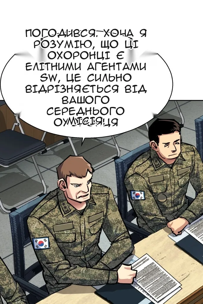 Сторінка 14