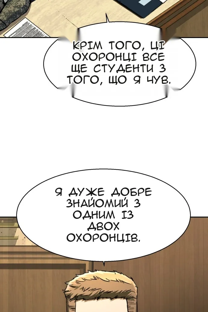 Сторінка 15