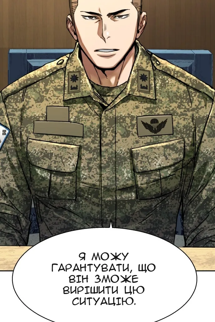 Сторінка 16