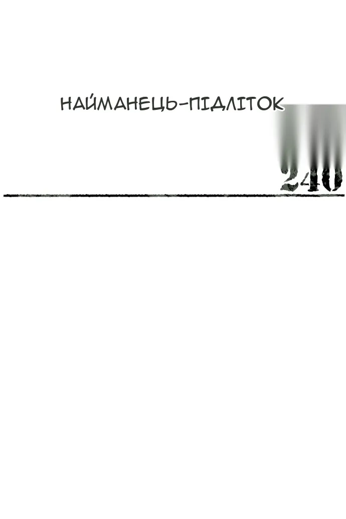 Сторінка 19
