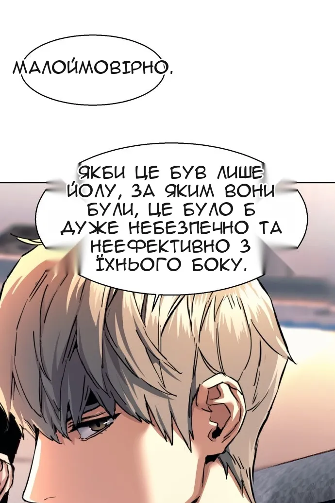 Сторінка 28