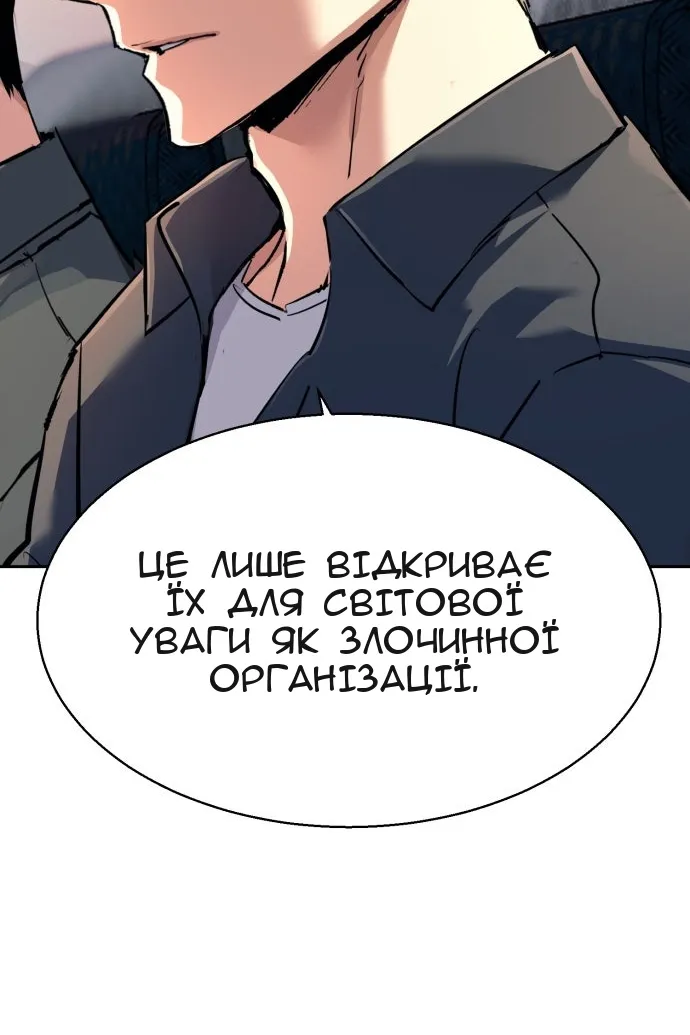 Сторінка 29