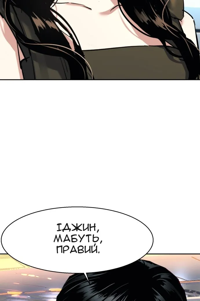 Сторінка 31