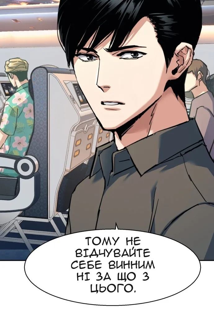 Сторінка 32