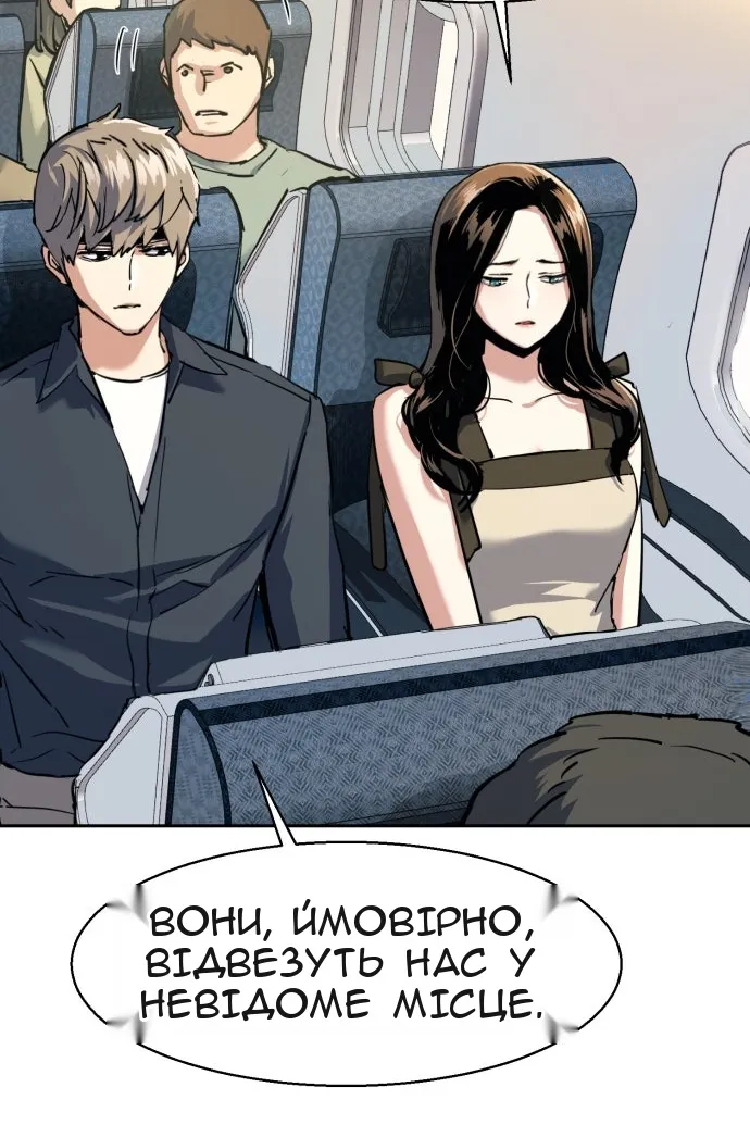 Сторінка 35