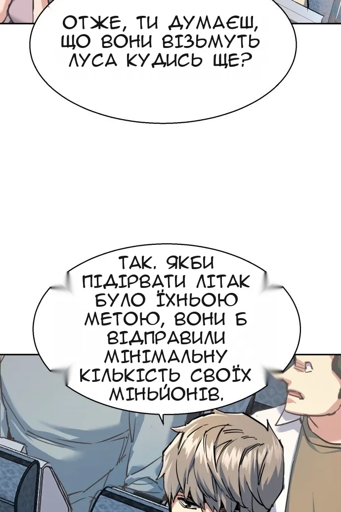 Сторінка 37