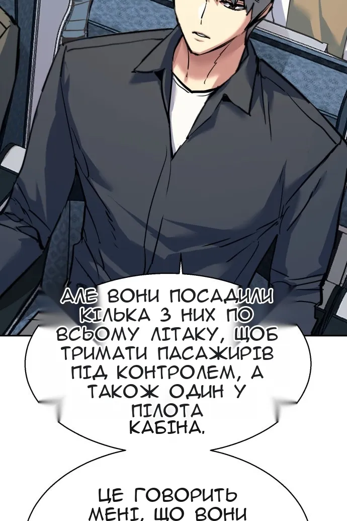 Сторінка 38