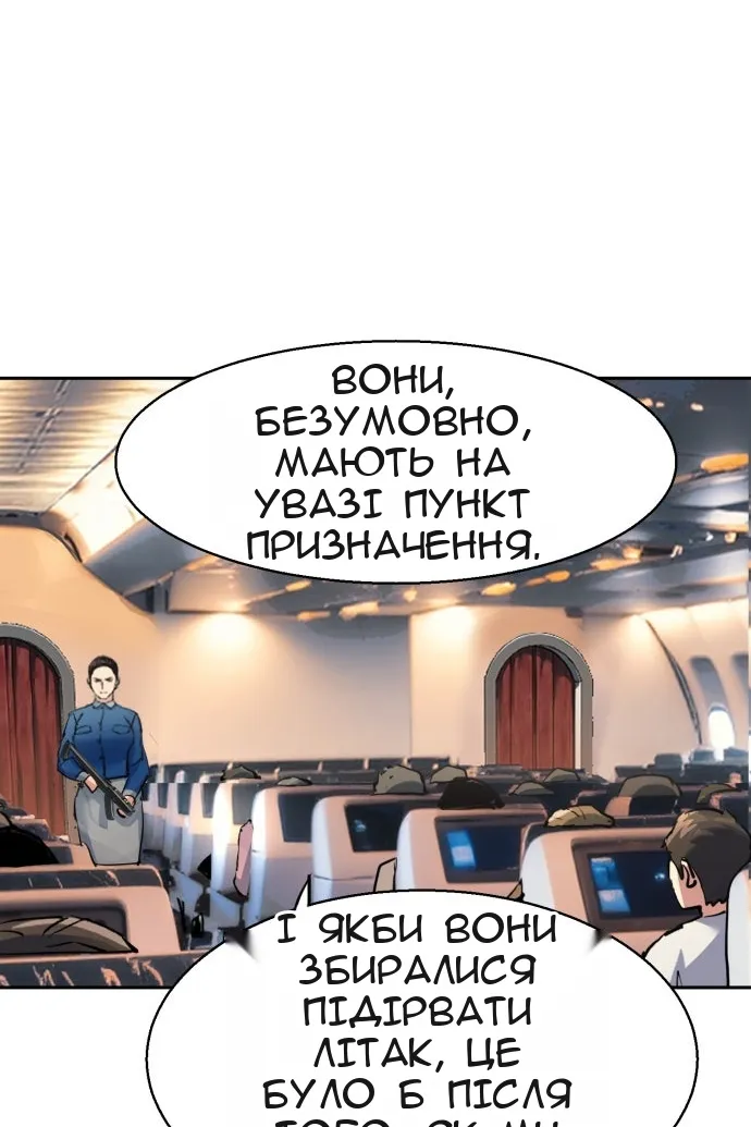 Сторінка 40