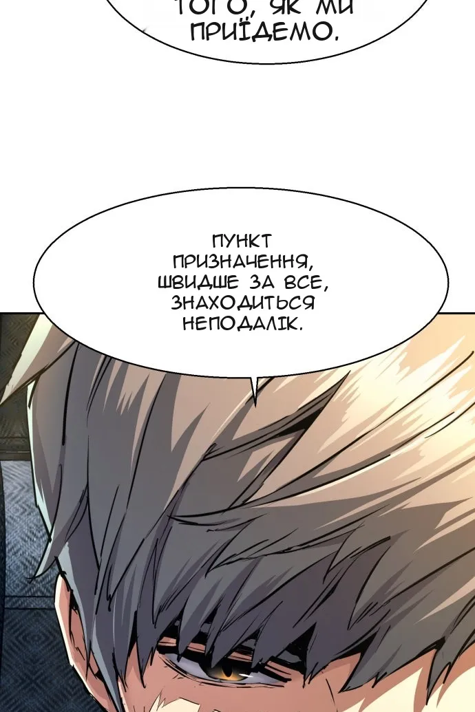 Сторінка 41