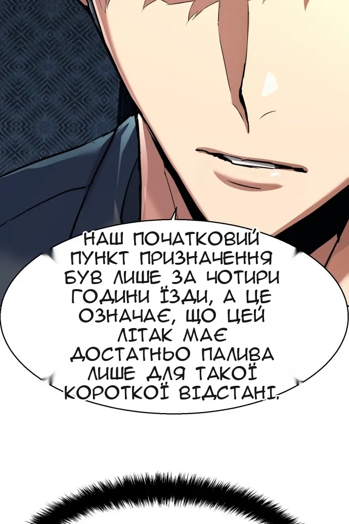 Сторінка 42