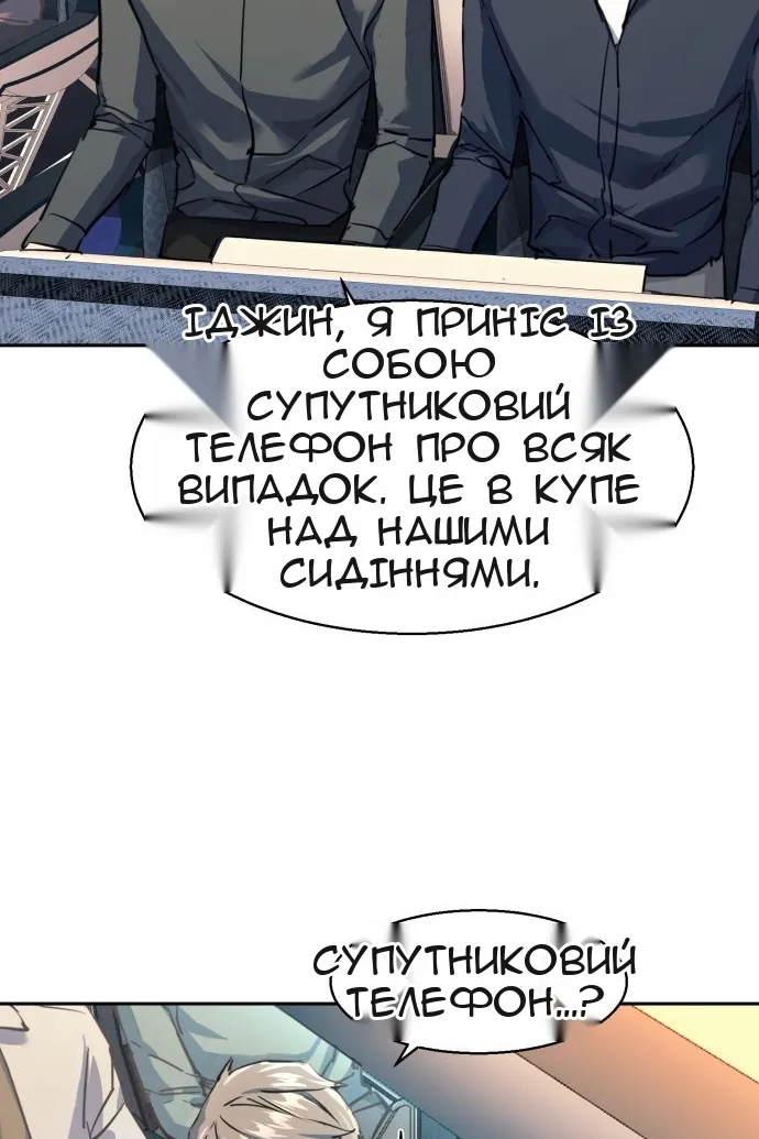 Сторінка 45
