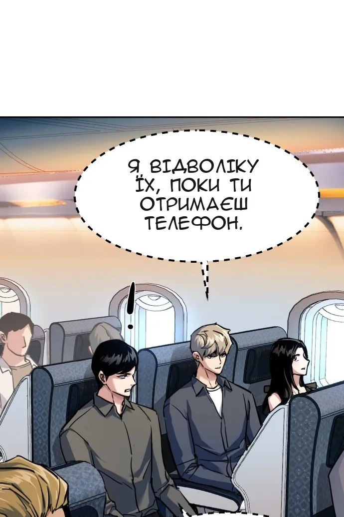 Сторінка 48