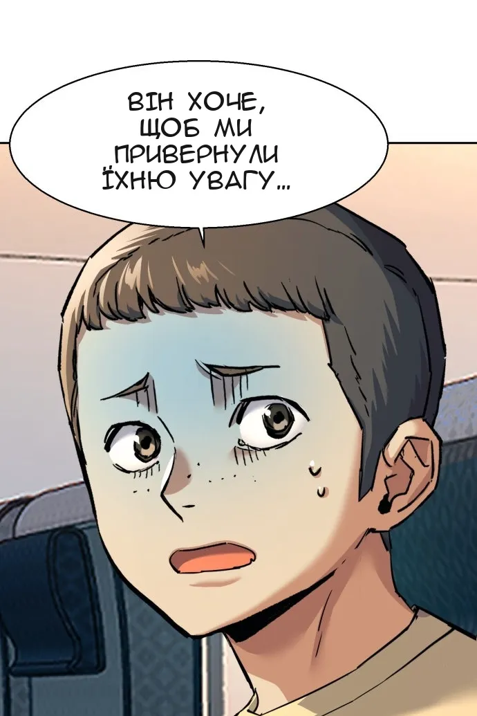 Сторінка 55
