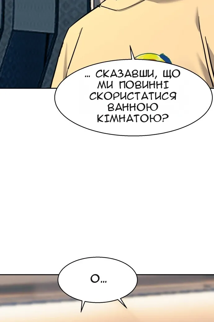 Сторінка 56