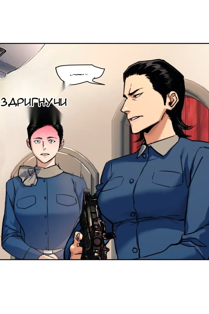 Сторінка 61