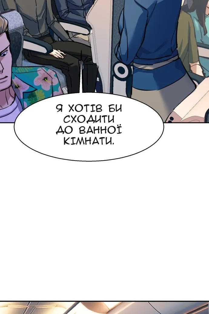 Сторінка 63