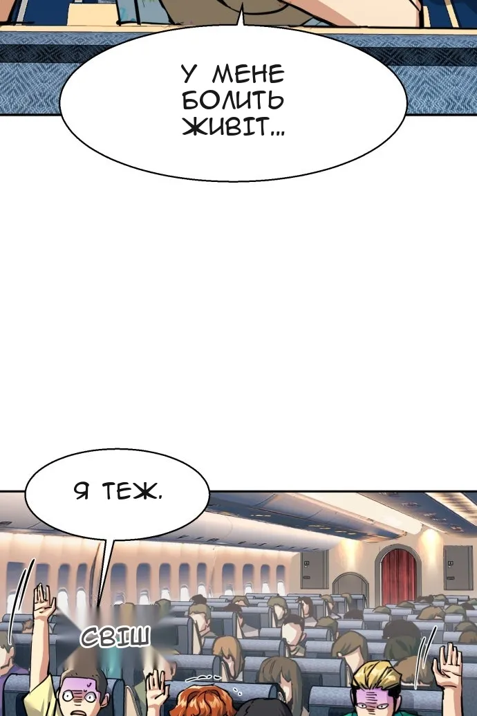 Сторінка 66