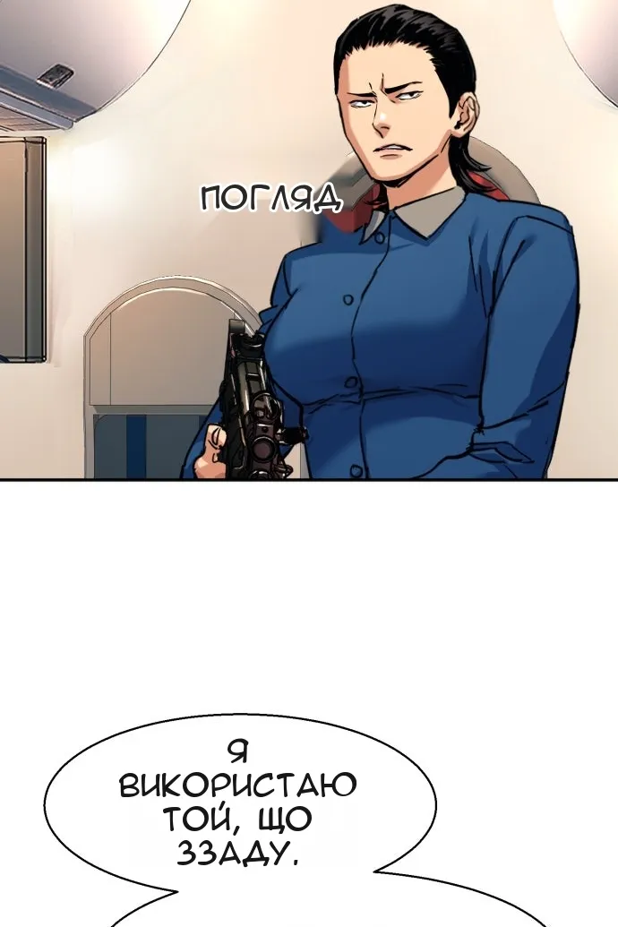 Сторінка 68