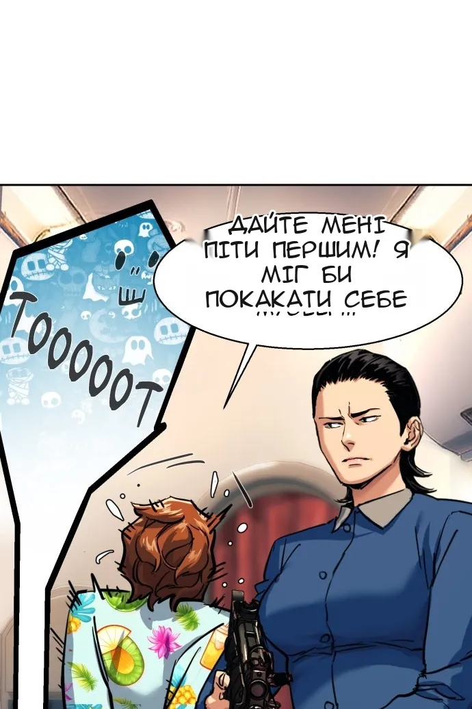 Сторінка 76