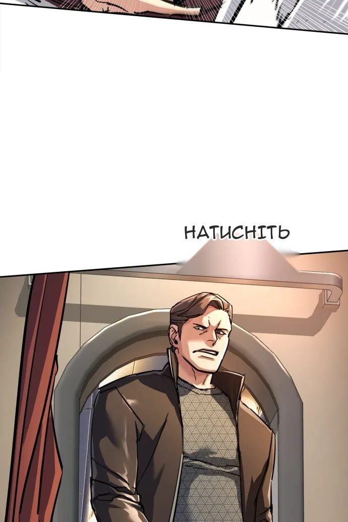 Сторінка 85