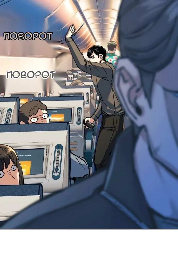 Сторінка 89