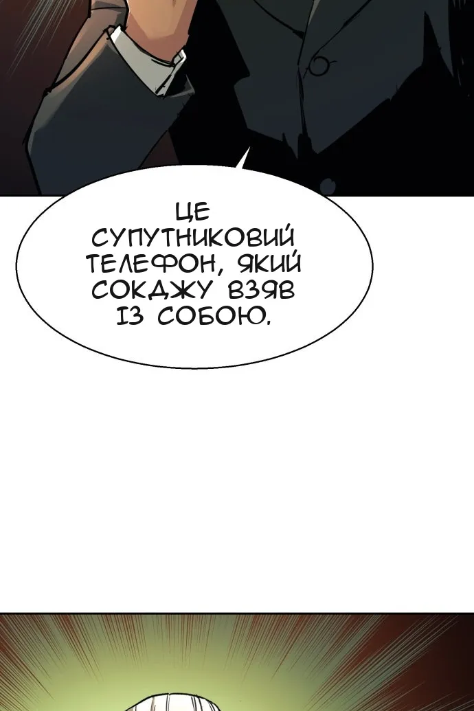 Сторінка 94