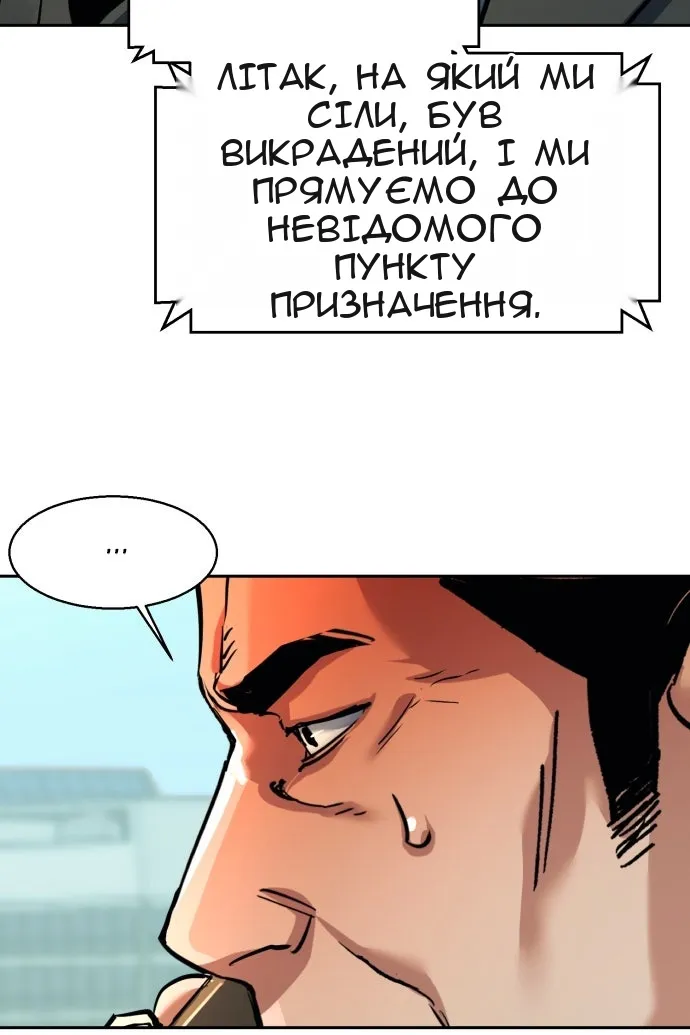 Сторінка 97