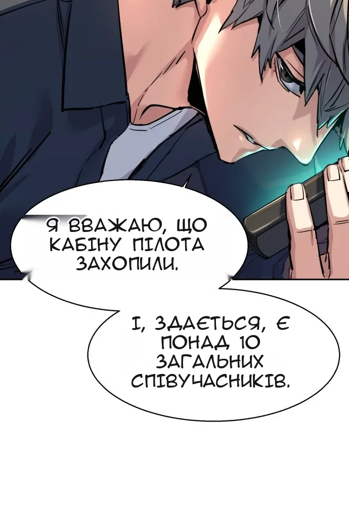 Сторінка 102